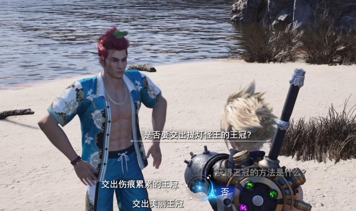 FF7���������ӱ޵ĺ�������������