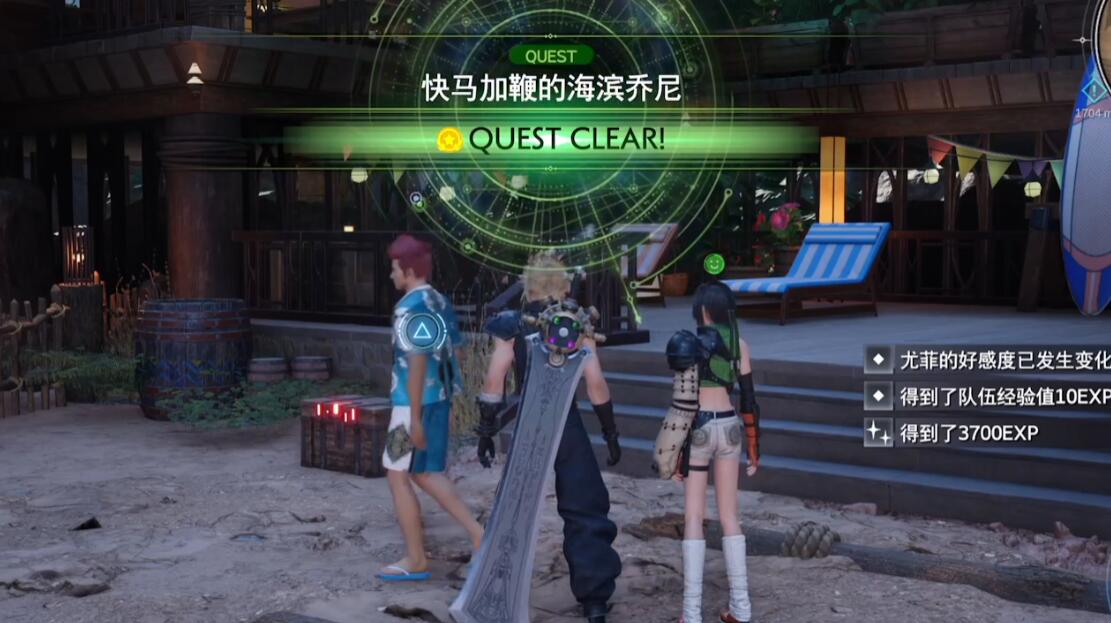 FF7���������ӱ޵ĺ�������������