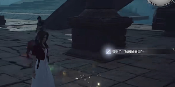 FF7������ķ��̩���ȡ����