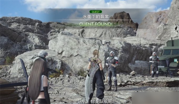 FF7����ˮ���µ��쳣������ɹ���