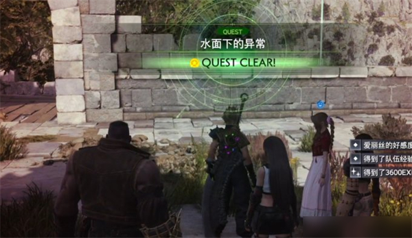 FF7����ˮ���µ��쳣������ɹ���