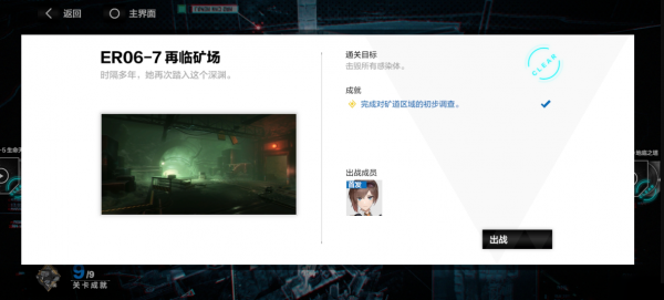 ս˫����ʲ�������ER06���سɾ͹���