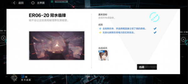 ս˫����ʲ�������ER06���سɾ͹���