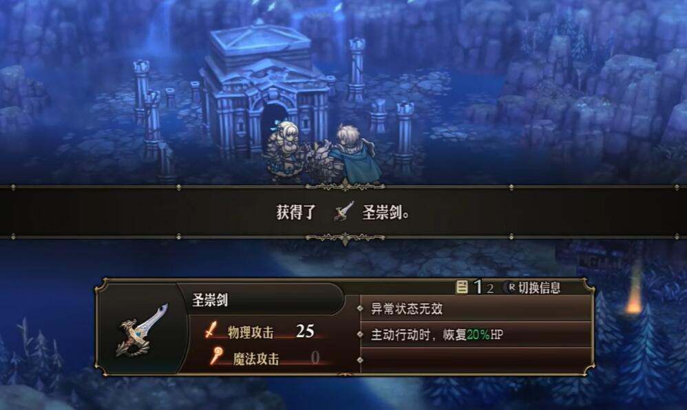 ʥ��֮��ʥ��������ȡ����