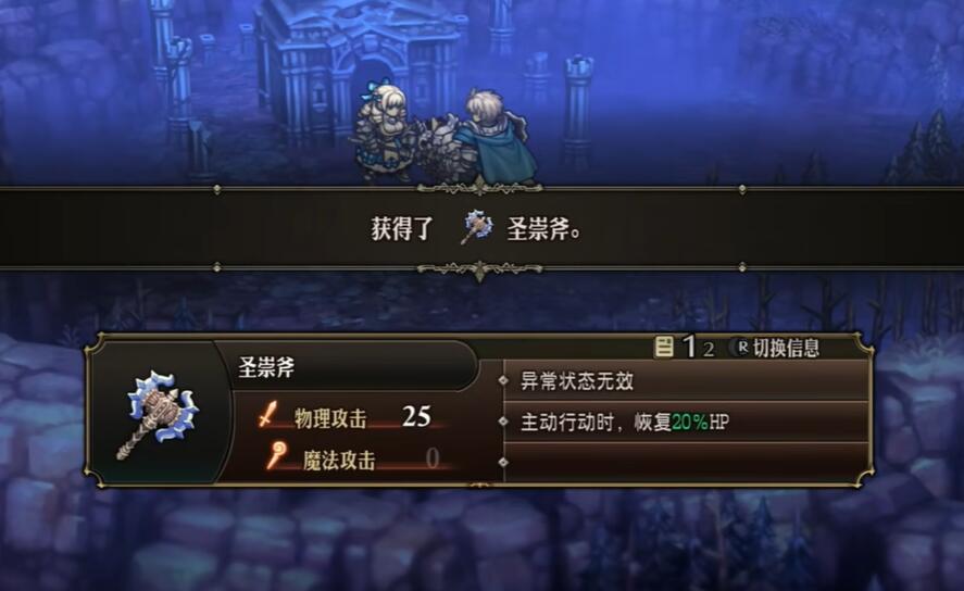 ʥ��֮��ʥ��������ȡ����