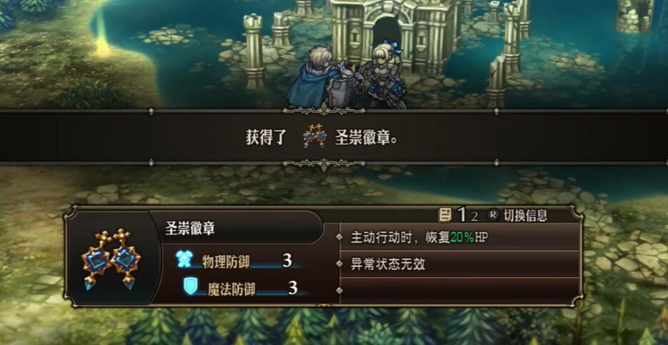 ʥ��֮��ʥ��������ȡ����