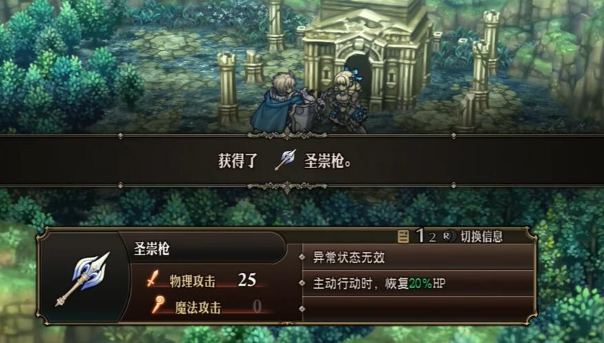 ʥ��֮��ʥ��������ȡ����