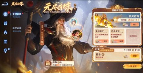 ������ҫ�������һ��̵�һ�����һ��