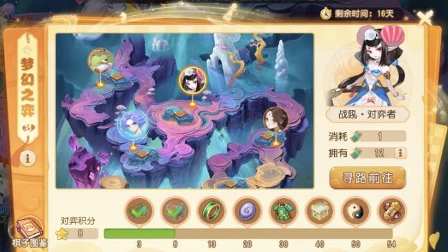 �λ���������ս������ߴ򷨼��ɹ���