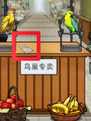 ���صĵ������Ĺ�̸ͨ�ع���