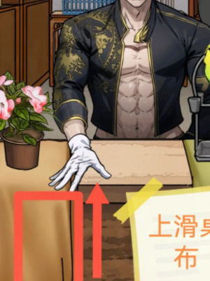 ���صĵ������Ĺ�̸ͨ�ع���