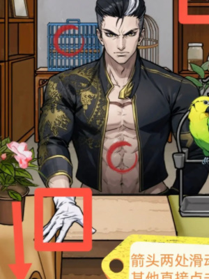 ���صĵ������Ĺ�̸ͨ�ع���