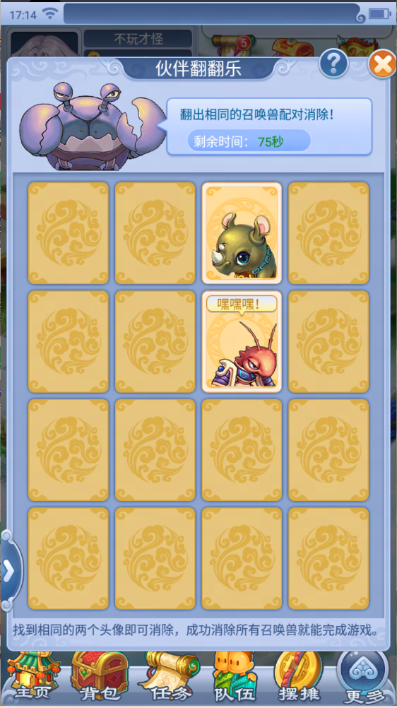 �λ���������ͬ�ֹ���ϲ����Դ�ȫ