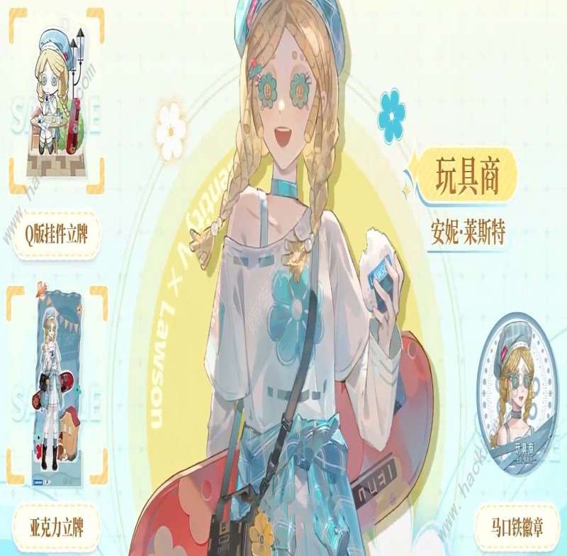 �����˸���ɭ�ĵڶ�������Ƥ������Щ