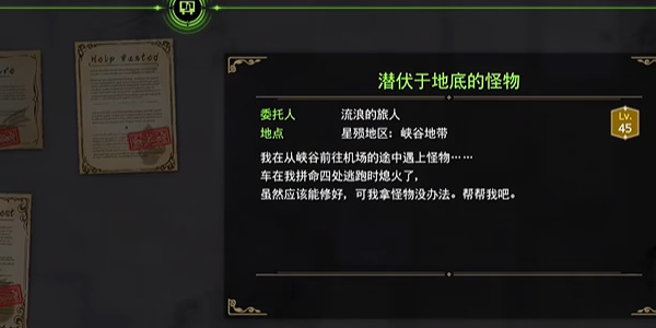 FF7����Ǳ���ڵص׵Ĺ���������