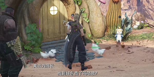 FF7����Ǳ���ڵص׵Ĺ���������