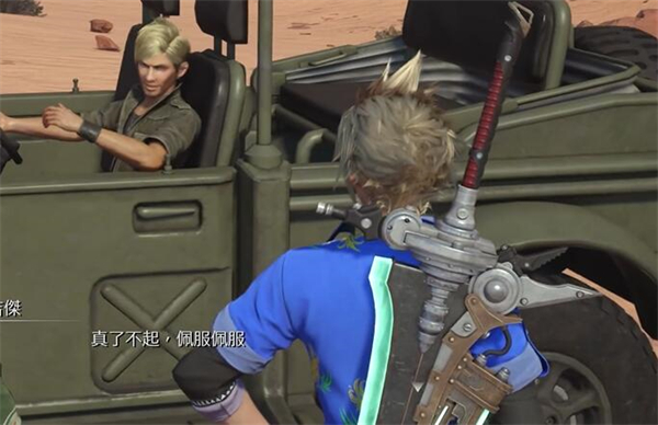 FF7����Ǳ���ڵص׵Ĺ���������