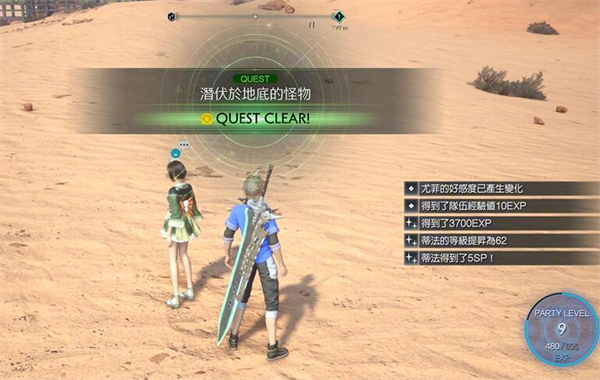 FF7����Ǳ���ڵص׵Ĺ���������