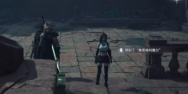 FF7�����Ŷ����������ȡ����