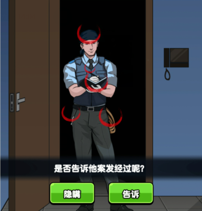 ������̽Ŀ���װ��鿴���ͨ�ع���