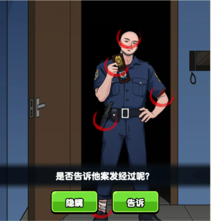 ������̽Ŀ���װ��鿴���ͨ�ع���