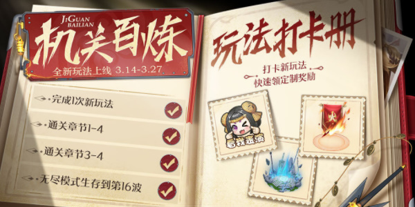 ������ҫ���ذ���������ͨ�ع���