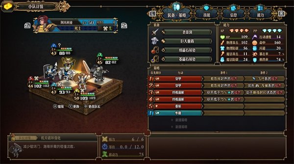 ʥ��֮����װս��������װ�Ƽ�����