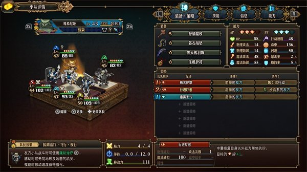 ʥ��֮����װս��������װ�Ƽ�����