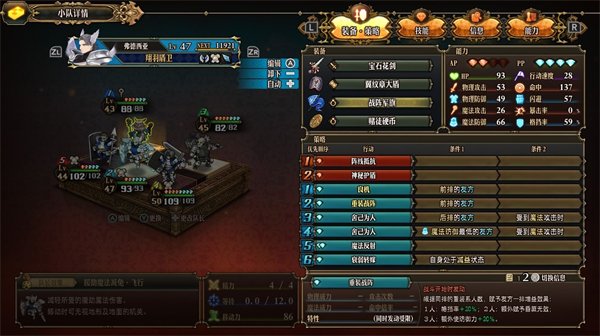 ʥ��֮����װս��������װ�Ƽ�����