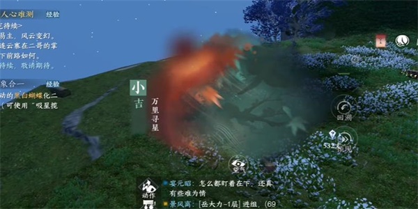 ��ˮ����������Ѱ��������ô���