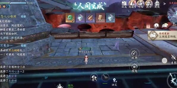 ��ˮ������һ������������ô���