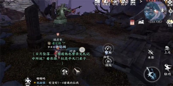 ��ˮ�������ճ���������������ɹ���