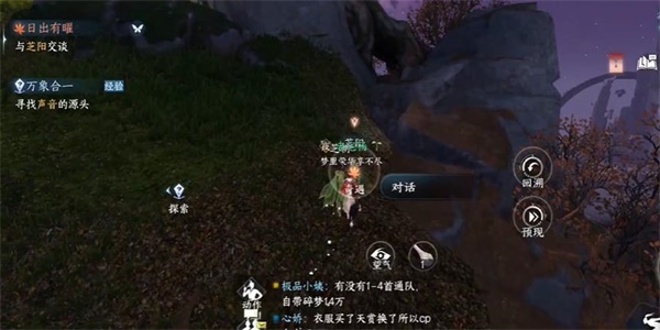 ��ˮ�������ճ���������������ɹ���