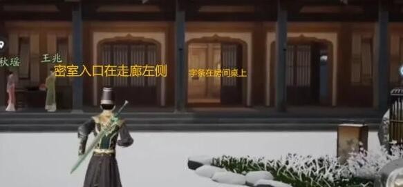 ��������ŵ�����λ�ý���
