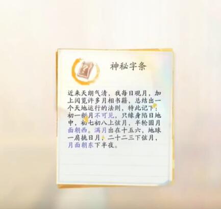 �����������λ�ý���