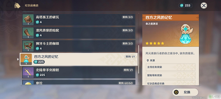 ԭ���ɵ¼���Ʒ�̵꿪����������