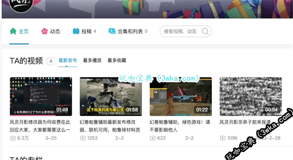 ������Ӱ�շѺ�������ɾ������