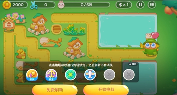 �����ܲ�4ͷ�ȴ��µ�4������ͨ�ع���