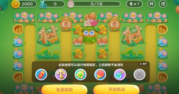 �����ܲ�4ͷ�ȴ��µ�3������ͨ�ع���