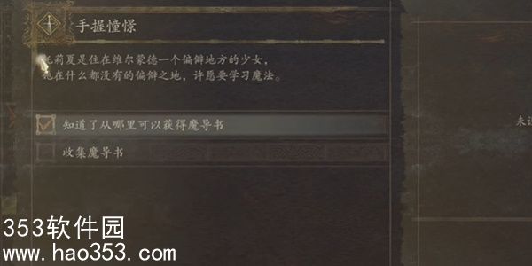 ��֮����2�������似�ܻ�ȡ����