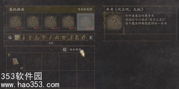 ��֮����2�������似�ܻ�ȡ����