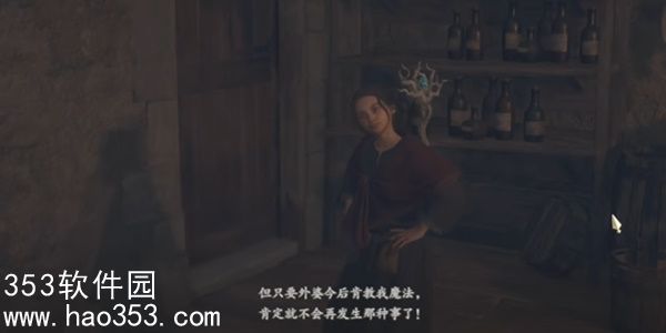 ��֮����2�������似�ܻ�ȡ����