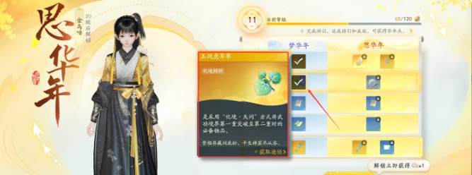 ���һ���绯��ͻ�Ʒ�������