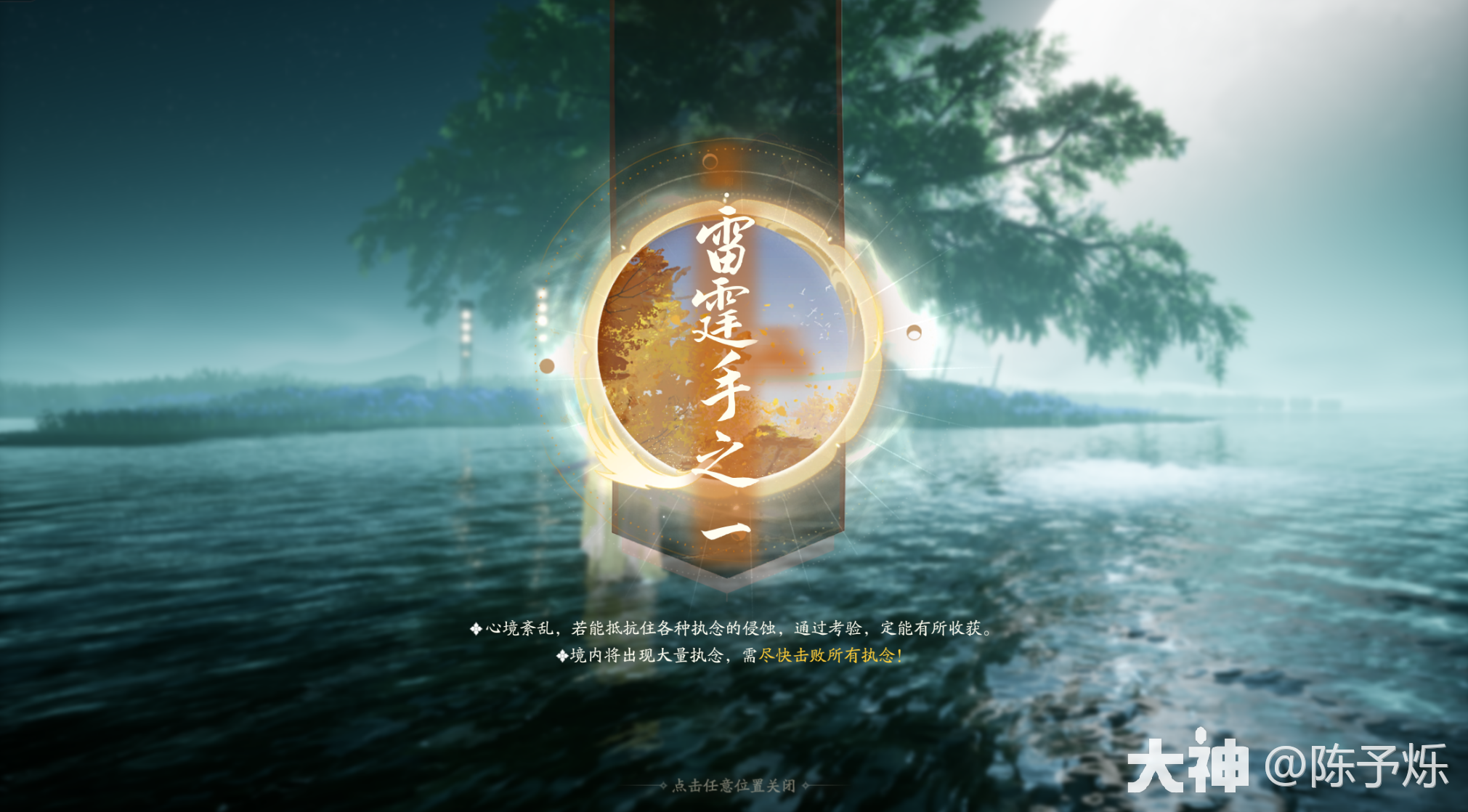 ��񷽴���̨������������֮һͨ�ع���