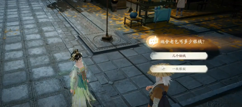 �����ߵ�����ͨ�ع���