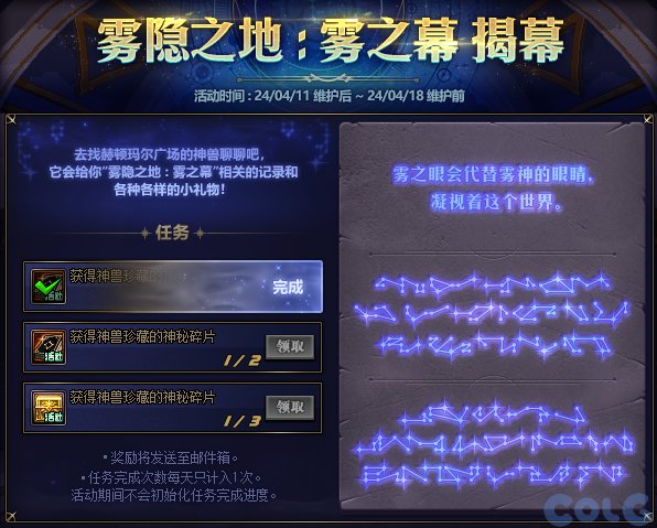 DNF������Ԥ�Ȼ�淨����