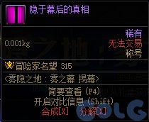 DNF������Ԥ�Ȼ�淨����