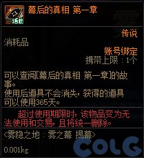 DNF������Ԥ�Ȼ�淨����