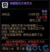 DNF������Ԥ�Ȼ�淨����