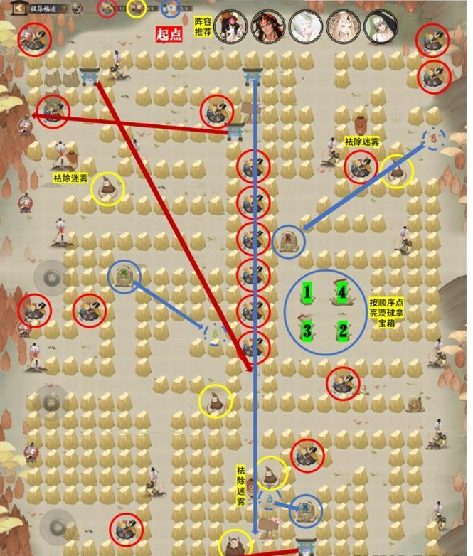 ����ʦ�ռ��������йؿ�ͨ��·��ͼһ��